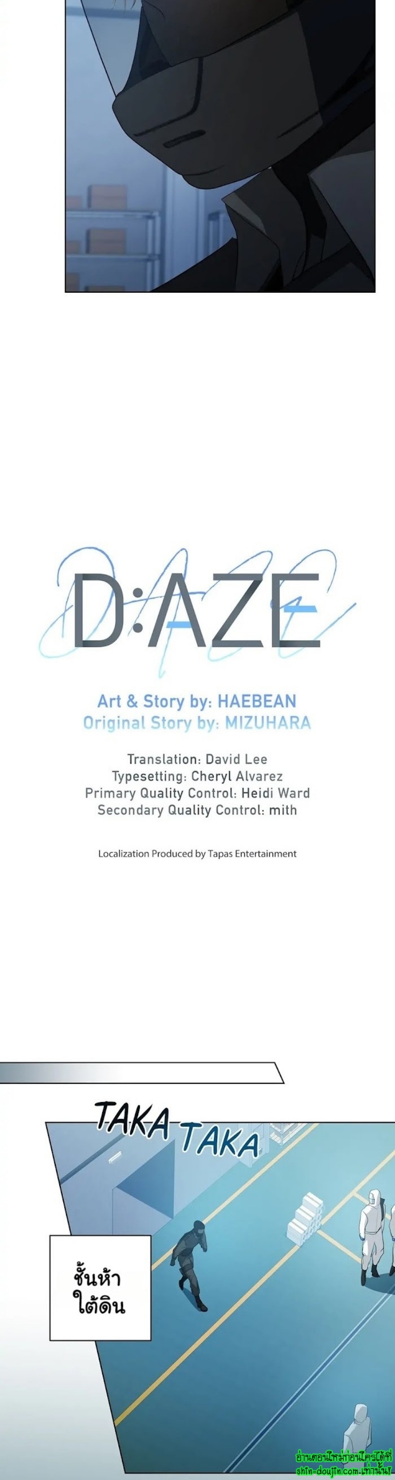 D AZE EP 11